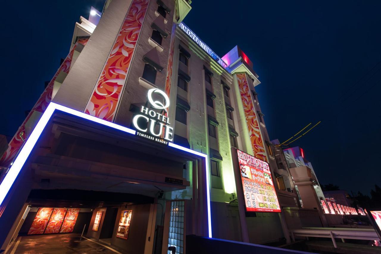 Hotel Lotus Iwatsuki (Adults Only) Сайтама Екстериор снимка